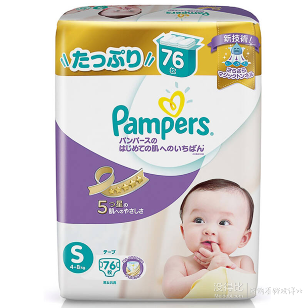  日本进口！Pampers 帮宝适 特级棉柔系列 紫帮 纸尿裤 S76片  68元（76元，3件8折）