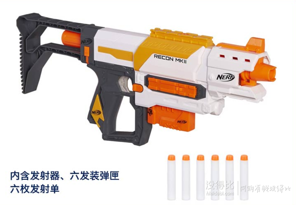 Hasbro 孩之宝 NERF 热火 B4617 远程组装多任务侦察者MK11发射器  折89.5元（双重优惠）