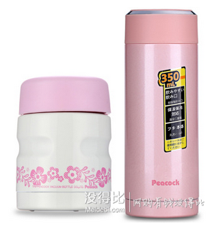 Peacock 孔雀 LBA-35 保温杯 350ml +LKF-A320 焖烧杯 320ml 组合套装 189元（239-50）