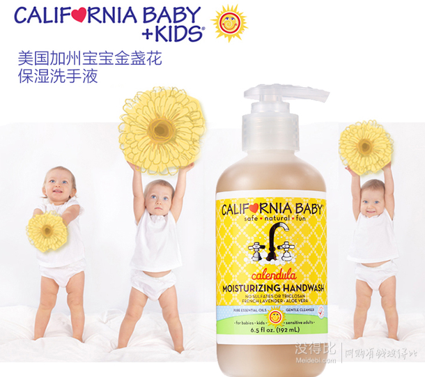 CALIFORNIA BABY 加州宝宝 宝宝金盏花洗手液 192ml  23.86元（28元，2件7.5折）