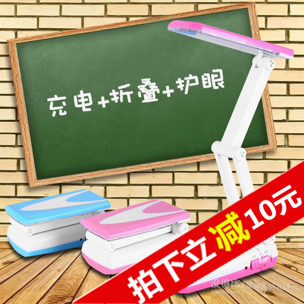 开学大放价 日用百货满188-100