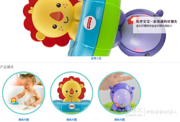 Fisher Price 费雪 BFH74 双面洗澡好朋友    35.2元（44元，下单8折）