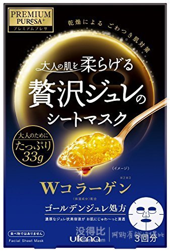 海外购美妆专场  低至29元起