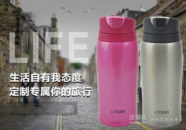 微信端： Tiger 虎牌 MCB-H36C-HG 保温杯 360ml 银灰色+凑单品    140.9元包邮（188元，每满100-30）