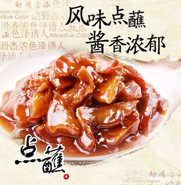 双重优惠： Heinz 亨氏 金唛叉烧酱 270g 3.1元 （11.8元，买一送一叠加满减）