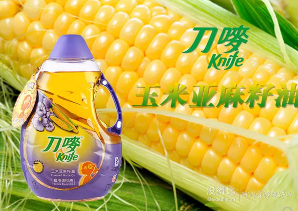 华东/华南：Knife 刀唛 玉米亚麻籽油2.2L/瓶 35.9（可199-100）