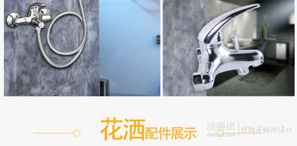 限北京/西北：KOHLER科勒 依欧亚挂墙式浴缸花洒龙头K-72724T-4-CP  483.99元包邮（663元，下单73折）