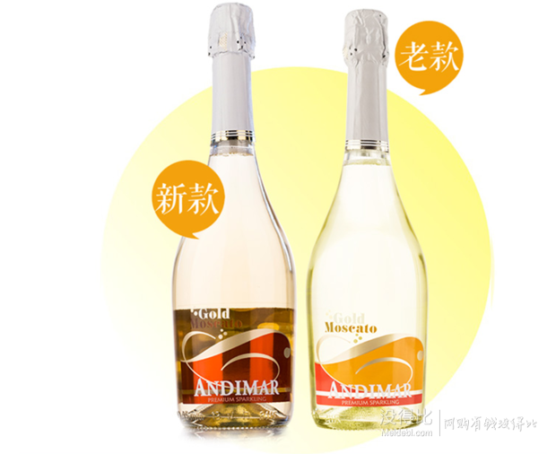 西班牙进口：爱之湾  晶白莫斯卡托起泡葡萄酒750ml  折15.6元（29.9199-100）