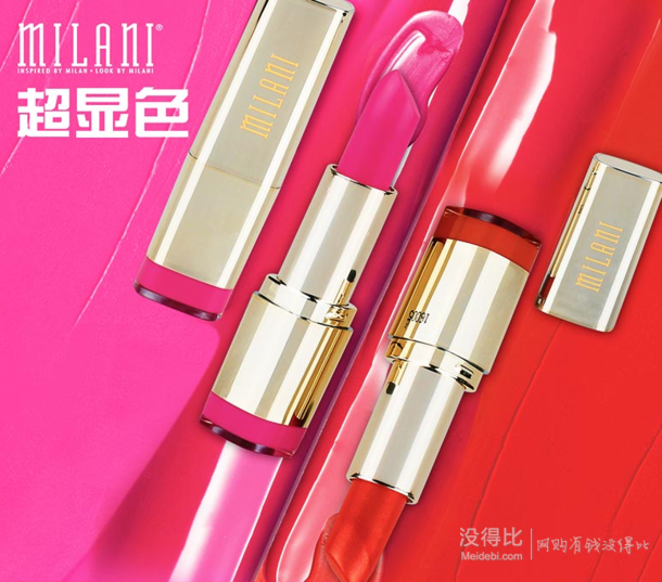 美国进口！Milani 炫彩显色滋润防水口红 3.9g  49元包邮税（69-20）