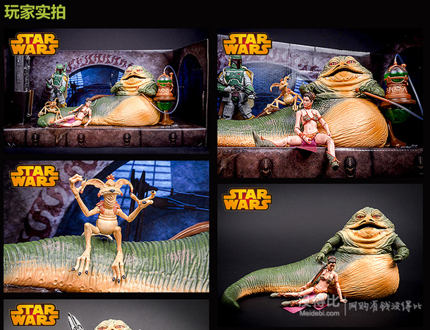 hasbro 孩之宝 a8157 星球大战 黑暗系列 圣地亚哥限量版 贾巴 99元