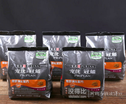 PRO PLAN 冠能 成犬狗粮500g+200g  1.4斤  12元（62-50）