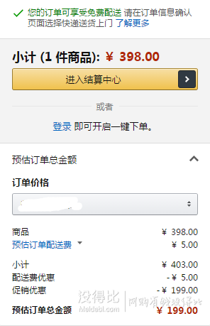 Lebond力博得  Ilife系列I3声波电动牙刷(欢乐橙 含6支刷头) 199元（398，下单5折）