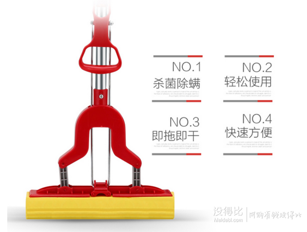 喜家净 免手洗吸水海绵拖把  9.9元起包邮