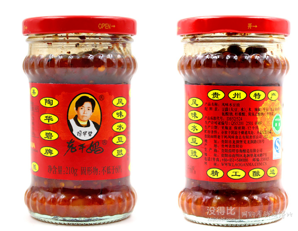 限华南: 陶华碧 老干妈 风味水豆豉 210g 1.69元(3.37元,下单5折)
