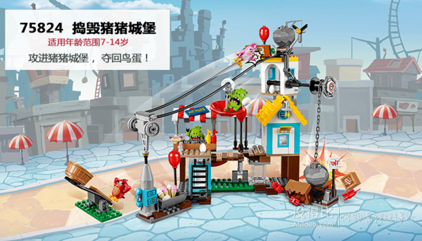 LEGO 乐高 Angry Birds 愤怒的小鸟系列 75824 捣毁猪猪城堡    279元包邮（399-120）