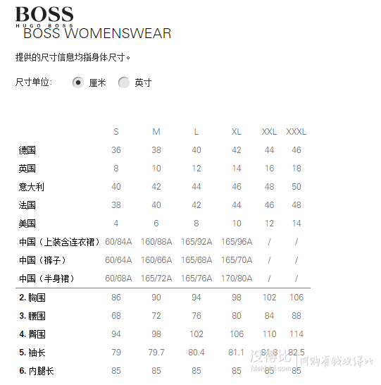 hugo boss 雨果博斯 橙标 女士修身休闲裤