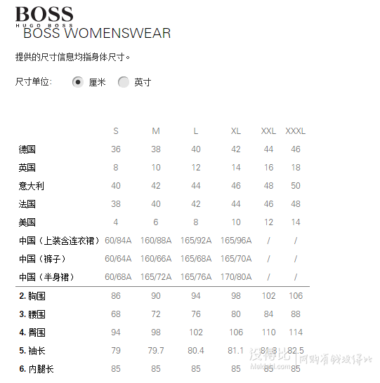 hugo boss尺码对照表图片