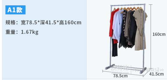 GUDXON/冠达星 双杆单层晾衣架 9.9元包邮(19.9-10券）