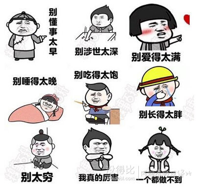 午间白菜精选：相册本、卫生巾、棉拖、保暖耳捂、隔尿垫、铅笔等