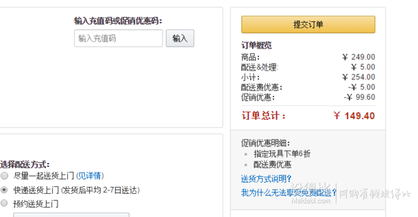 新低价： LEGO 乐高 城市系列 60074 工程推土机    149.4元包邮（249元，下单6折）