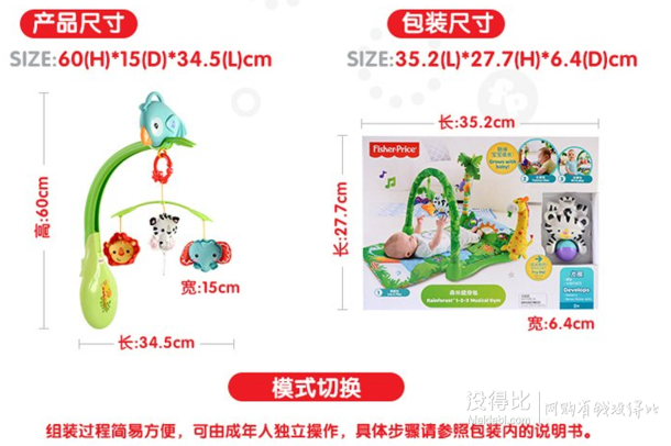 Fisher-Price 费雪 CHR11 小动物床铃    95.2元包邮（119，下单8折）