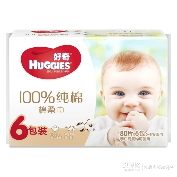 HUGGIES 好奇 棉柔巾80抽*6  59元