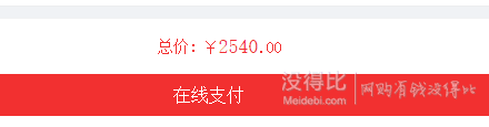 送219元飞利浦挂烫机！TCL   7.5公斤变频滚筒洗衣机  2540元（2789元，每满1999-249）