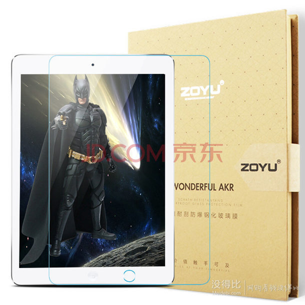 zoyu iPad钢化膜 air1/2 pro 钢化膜  10元（25-15）