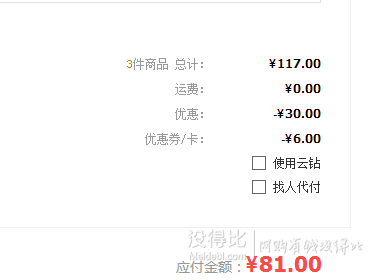 自营洛娃 婴幼儿柔顺剂套装（水蜜桃）1L+500ml*4袋 折合27元 （39，99-30，优惠券）