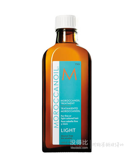 Moroccanoil 摩洛哥油护发精油 125ml