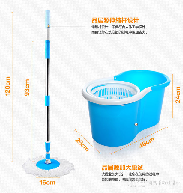 品居源 G01586 双驱动甩洗拖把  