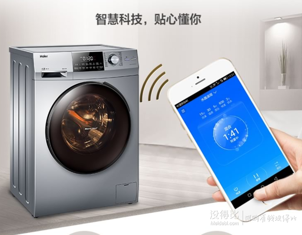 新低： Haier 海尔 EG9014HBDX59SU1 9公斤 滚筒洗衣机（FPA电机）  4899元包邮（55995000-700）