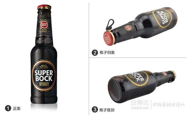 SUPER BOCK 超级伯克 黑啤酒 拉环瓶装 250ml*24罐  99元包邮