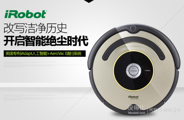 赠加湿器！iRobot Roomba 528 智能扫地机器人 + 凑单品 1667.83元包邮（1999，双重优惠）