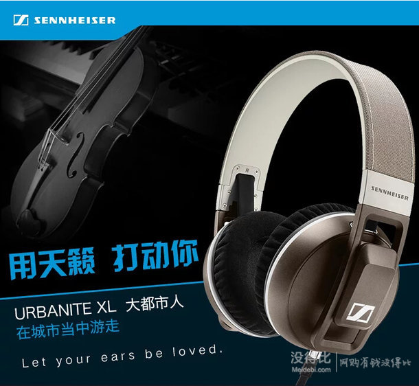 SENNHEISER 森海塞尔 大都市人头戴式耳机 灰色 苹果版Urbanite XL  667元