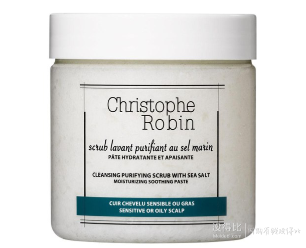 CHRISTOPHE ROBIN CLEANSING海盐舒缓头皮洁净霜 250ml