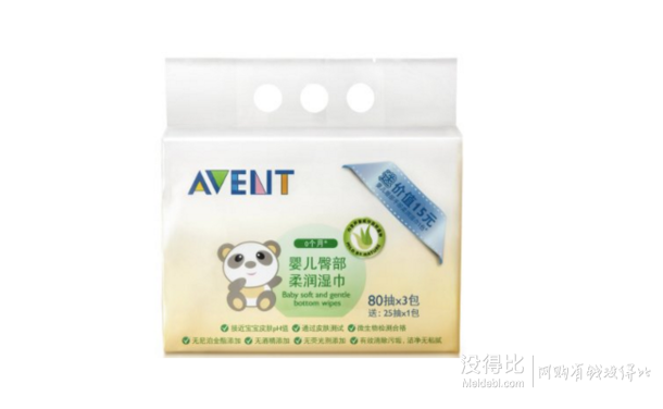 再特价： AVENT 新安怡 SCF986/30 婴儿臀部柔润湿巾（80抽*3包+25抽 ）*6件    119元包邮