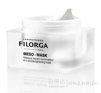 FILORGA 菲洛嘉 柔滑亮白十全大补面膜 50ml