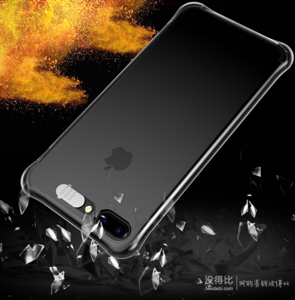 送自拍杆！迈尊 iphone7/7P硅胶软手机壳 永不变黄【2.9元包邮】（7.9-5）