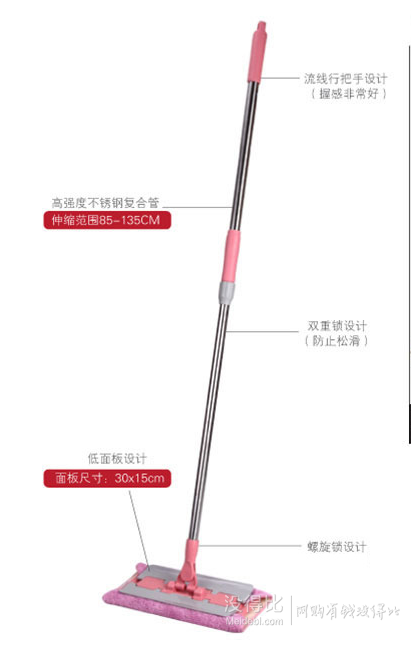 限钻石用户： 世家 平板拖把 焕彩系列耐洁 800100273   35元（69.9元，99-50）