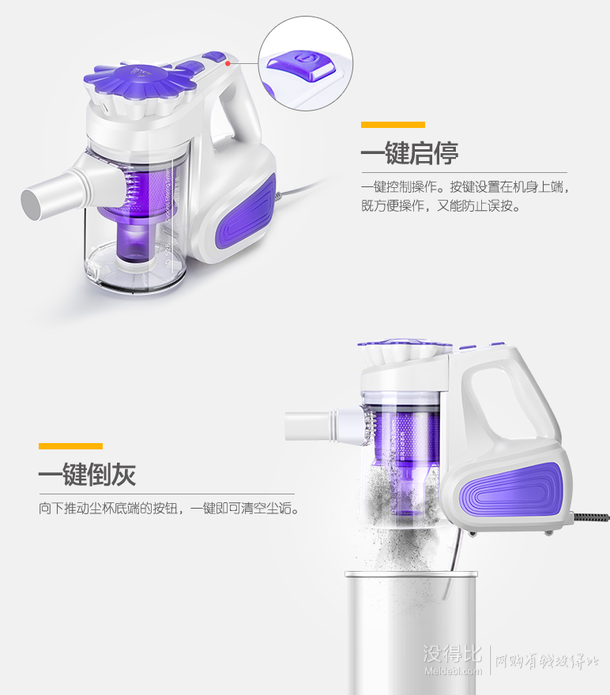 补券！puppy 小狗 D-526 超静音 多功能吸尘器  99元包邮（199-100券）