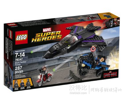 LEGO 乐高 超级英雄系列 76047 黑豹追逐  