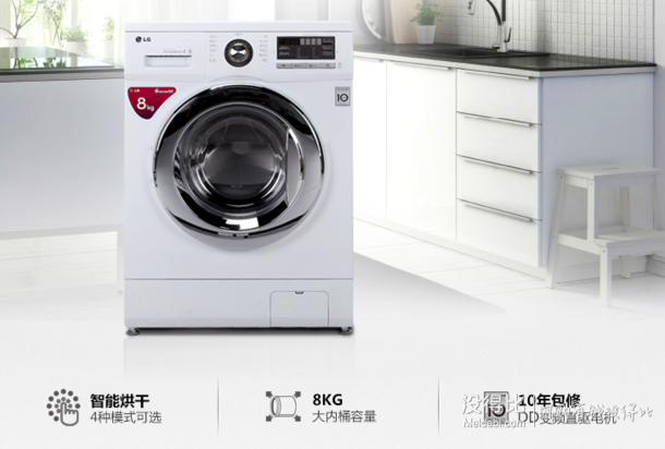 LG WD-A12411D 8kg DD变频 洗烘一体机 2999元包邮 （3299-300）