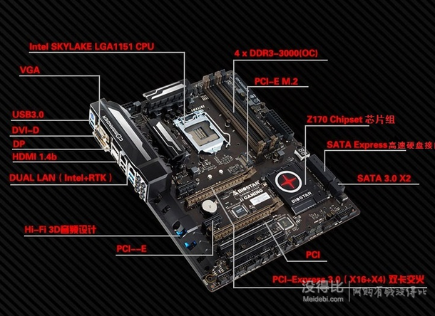biostar 映泰 gaming z170t 主板(intel z170/ lga 1151) 509元包邮