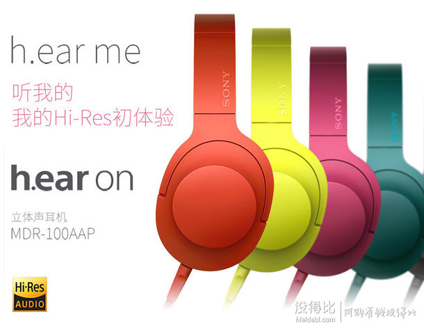 SONY 索尼 h.ear系列 MDR-100AAP 头戴式耳机  799元包邮