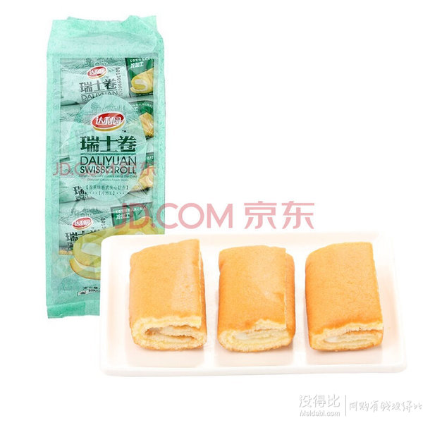 饼干蛋糕小狂欢！美食专场 低至买一赠一