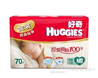 HUGGIES 好奇 金装超柔贴身纸尿裤超值装NB70+10片 49.9元