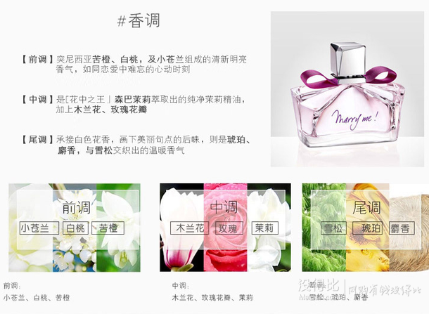 双重优惠！LANVIN 浪凡 Marry Me 嫁给我 女士香水 50ml  134元（318元，买二免一叠加用券）