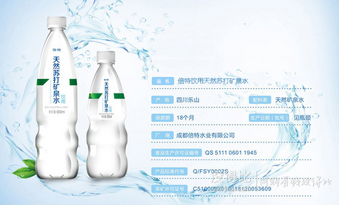 限地区：beite 倍特 天然苏打水 600ml*6六连包 折7.5元（12.9，99-50）