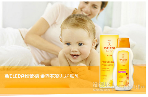 凑单品： WELEDA 维蕾德 金盏花婴儿润肤乳 200ml    29元，可满减用券